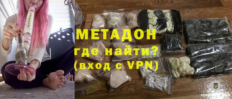 hydra ссылка  Камбарка  Метадон methadone 